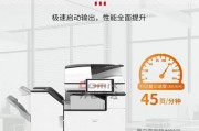 方正复印机软件的基本使用方法是什么？如何进行高级设置？