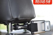 车上平板支架拆卸视频教程在哪里找？