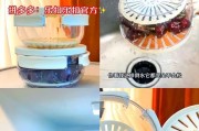 拼多多便宜冰箱收纳方法，让你的冰箱井井有条（轻松整理冰箱空间，省心省力收纳利器）