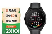 智能手表的运动模式如何设置？跑步时有哪些常见问题？
