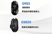 罗技鼠标如何查看电池剩余电量？操作步骤是什么？