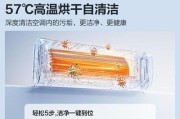 如何选择适合的空调（关键因素和选购指南）
