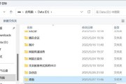 如何更改电脑桌面图标为纯色？