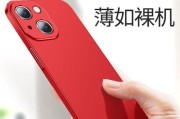 旋转木马手机壳的外观设计如何？使用体验怎么样？