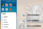 购买投屏电视机的流程是什么？如何选择合适的型号？