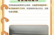 探究格力空调145的市场竞争优势（分析格力空调145在价格）