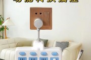 插座多转换器的正确接线方法是什么？