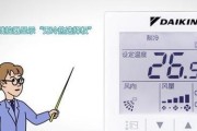 大金空调制热效果不好的原因解析（探究大金空调制热效果不佳的原因及解决方法）