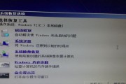 电脑盘掉了，如何恢复数据（解决电脑盘丢失的问题）