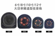 车用低音炮音质调整方法是什么？如何达到最佳音效？
