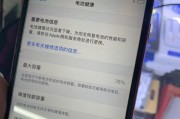 割开手机电池会爆炸吗？其危险性如何？