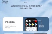 华为4k机顶盒使用方法是什么？如何设置高清播放？