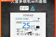 大金空调wifi信号弱如何优化？常见问题有哪些？