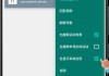小米澎湃系统创建提醒事件方法？提醒事件如何个性化设置？