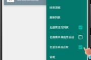 小米澎湃系统创建提醒事件方法？提醒事件如何个性化设置？