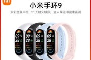 小米手环是智能手环吗？如何设置小米手环？