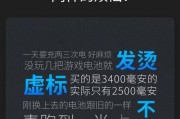 iPhone电池状态栏显示不正常怎么办？如何优化电池使用？