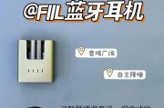 蓝牙耳机有弹响怎么解决？是否需要更换耳机？