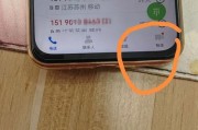 荣耀50手机壳出现棕色是什么原因？解决方法有哪些？