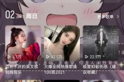 酷狗音乐电脑配置设置步骤是什么？