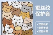 平板电脑保护壳小猫怎么用？如何安装和使用？