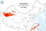 四川！新一轮高温中心已确定！8月12~14号天气预报，高温分布如下