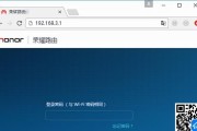 探索如何将路由器名称改为主题（为网络连接注入个性化魅力）