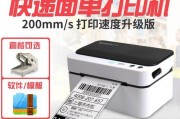 淘宝打印机不进纸解决方法（快速解决淘宝打印机无法进纸的问题）
