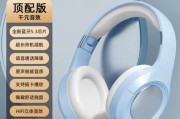 蓝牙耳机进电话怎么办？通话中断如何处理？