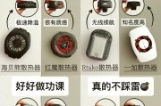 散热器电线的拆解步骤是什么？拆解时需要注意什么？