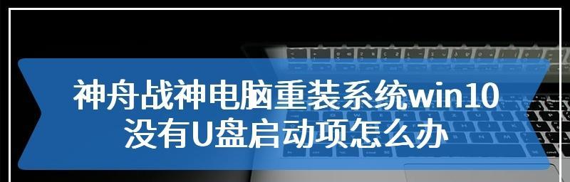 解决Win7电脑卡顿的有效方法（优化性能）