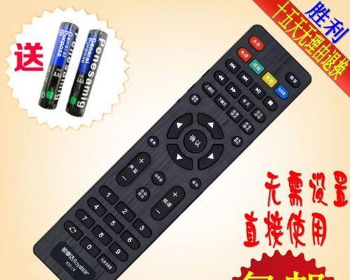 电视机键盘无法输入文字问题的解决方法（让你的电视机键盘恢复正常）
