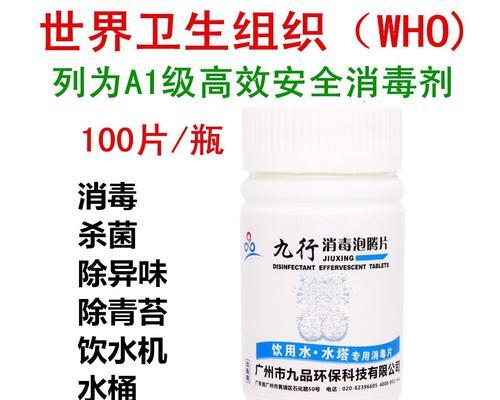 饮水机桶长青苔的清除方法（解决饮水机桶长青苔问题的有效措施）