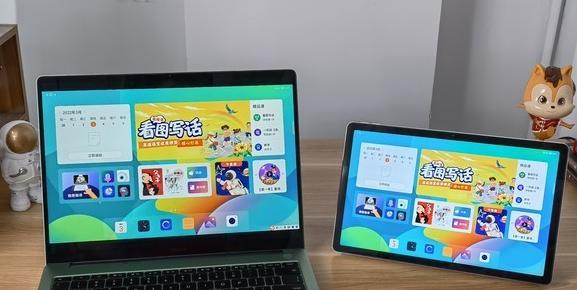 平板电脑无法开机怎么办（解决平板电脑无法开机的常见问题及解决方法）