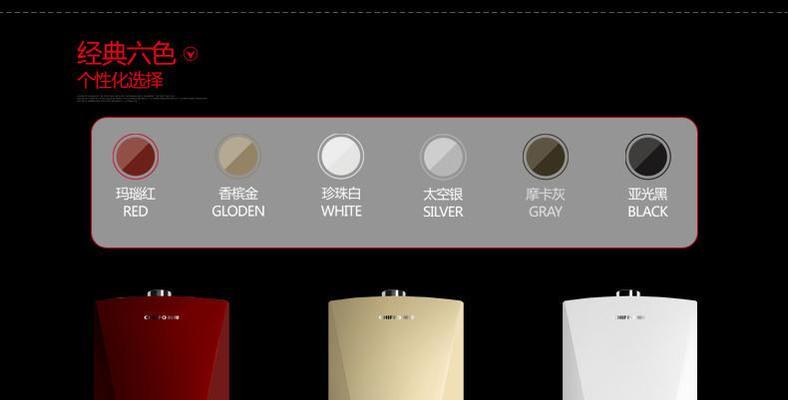 前锋热水器故障大全（解决常见问题）