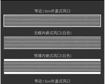 中央空调格栅接缝处理技巧（优雅解决中央空调格栅接缝问题）