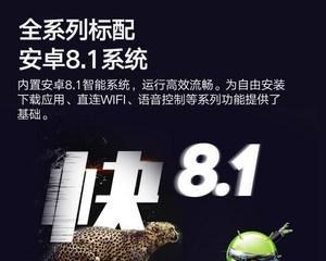 灵云投影仪故障解决方案（灵云投影仪故障维修技巧和常见问题分析）