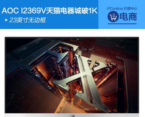 冠捷电视显示器故障与解决方案（排除冠捷电视显示器常见故障的有效方法）