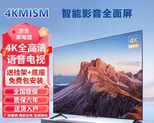 TCL电视如何投屏（发现投屏功能的奇妙之处）