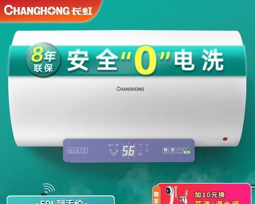 长虹热水器E5故障分析（解读长虹热水器E5故障及解决方案）