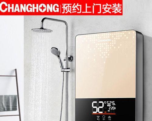 长虹热水器E5故障分析（解读长虹热水器E5故障及解决方案）
