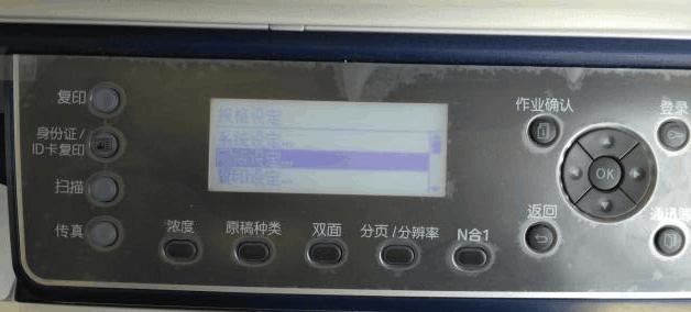 如何设置打印机的扫描目的地（简便步骤帮助您设置打印机的扫描目的地）