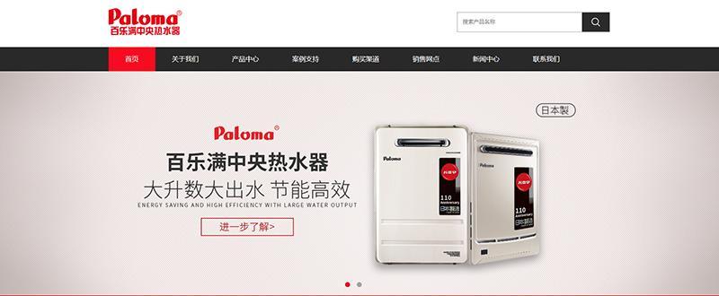 百乐满热水器故障E1原因解析及维修方案（探究E1故障的根源）