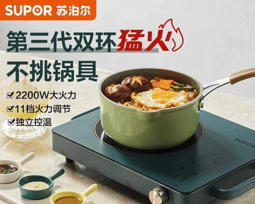 电磁炉铁锅开裂原因及预防措施（电磁炉铁锅开裂的主要原因以及如何避免开裂问题）