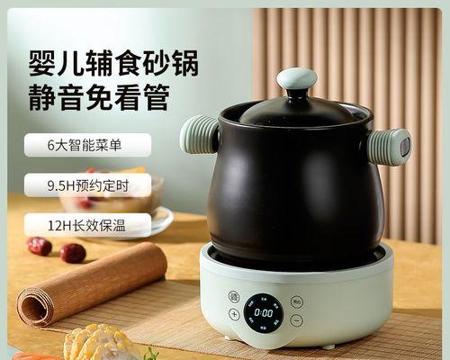 电磁炉铁锅开裂原因及预防措施（电磁炉铁锅开裂的主要原因以及如何避免开裂问题）