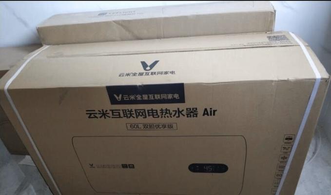 小米热水器不出水原因分析及维修方法（小米热水器维修门店提供专业维修服务）