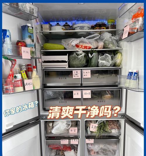 冰箱破洞漏气了怎么办（教你应对冰箱破洞漏气的方法）