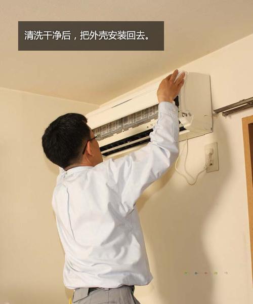 家用中央空调清洗的重要性（为你的健康和舒适着想）