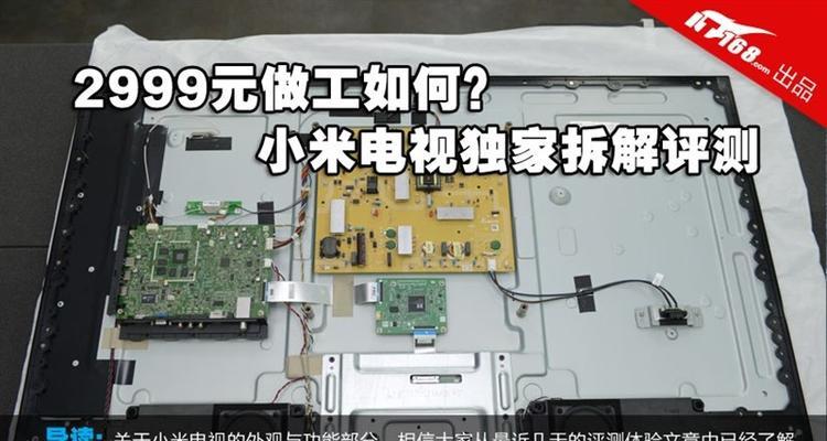 小米电视无声音问题解决方法（小米电视静音）