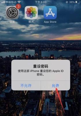 苹果电脑密码忘记怎么办（忘记苹果电脑密码时的解决方法及步骤）
